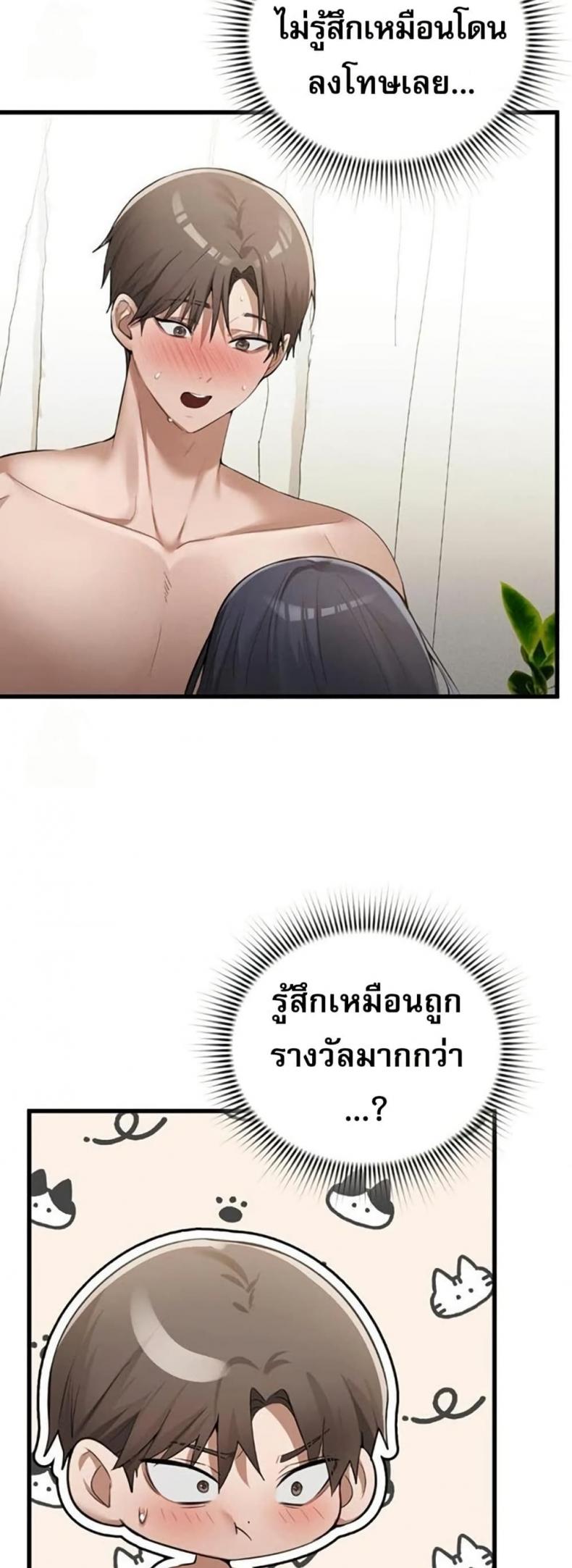page-7