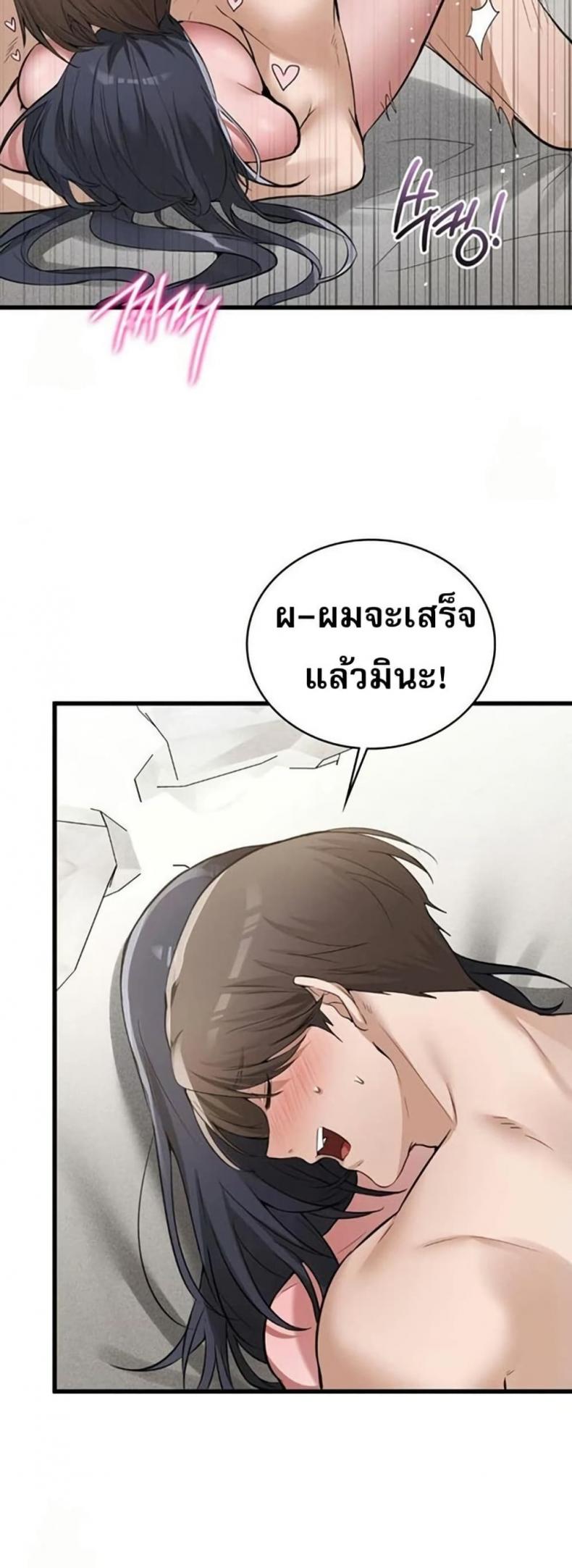 page-34