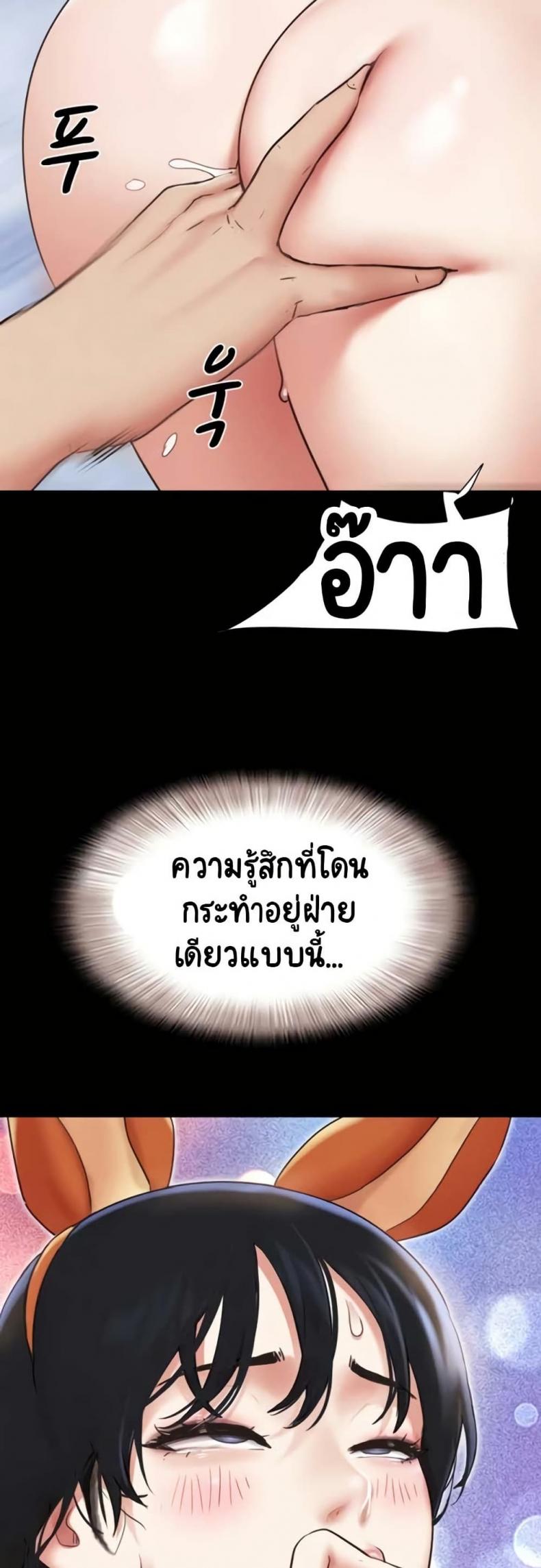 page-49