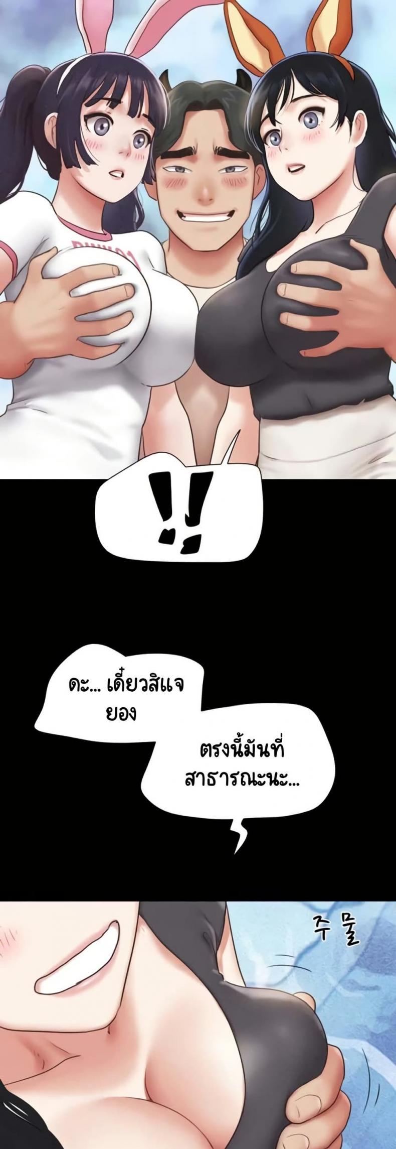page-25