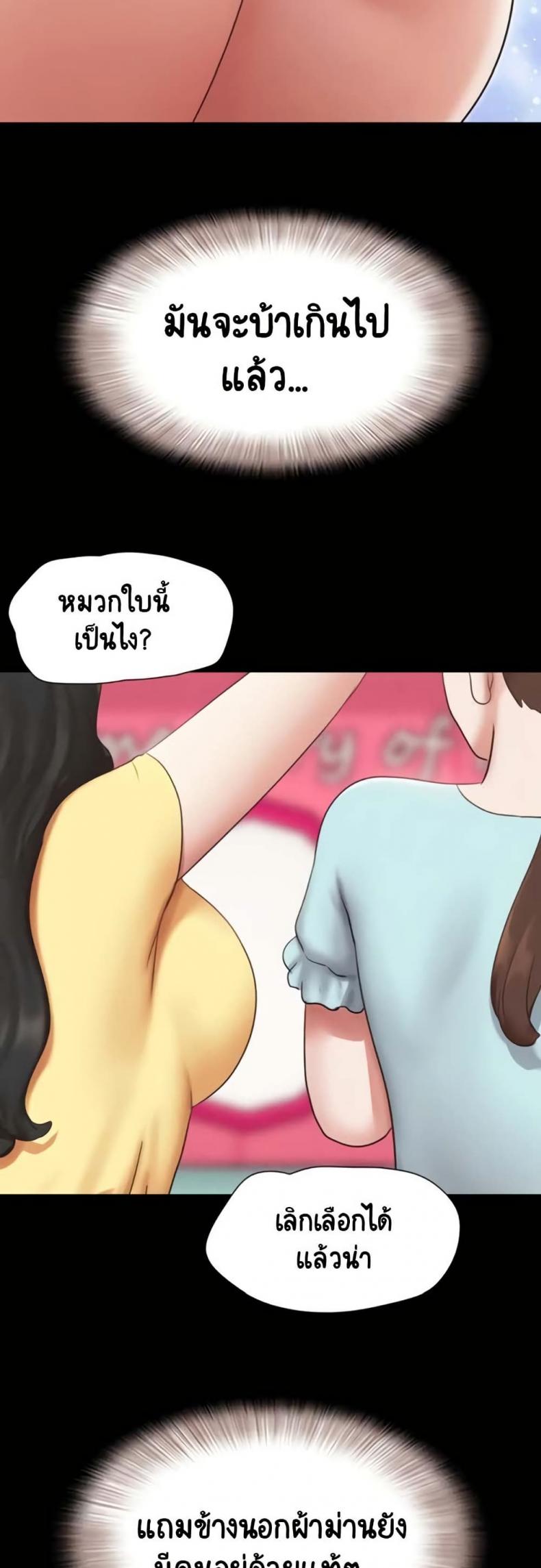 page-44