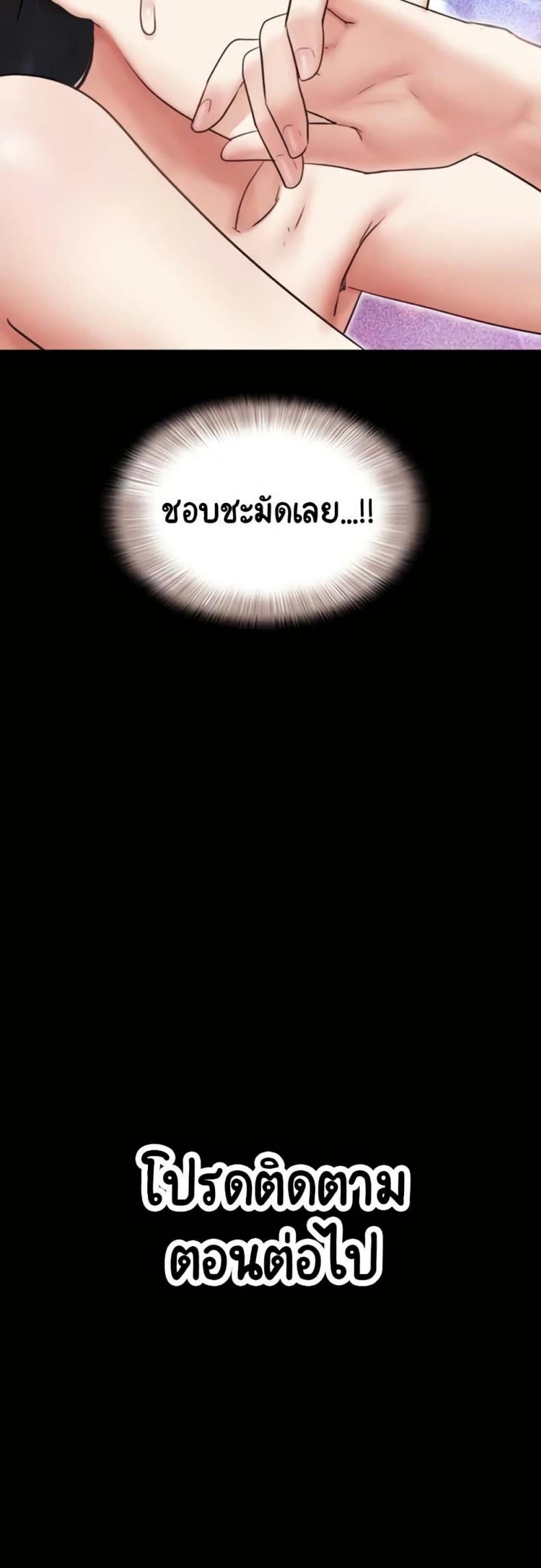 page-50