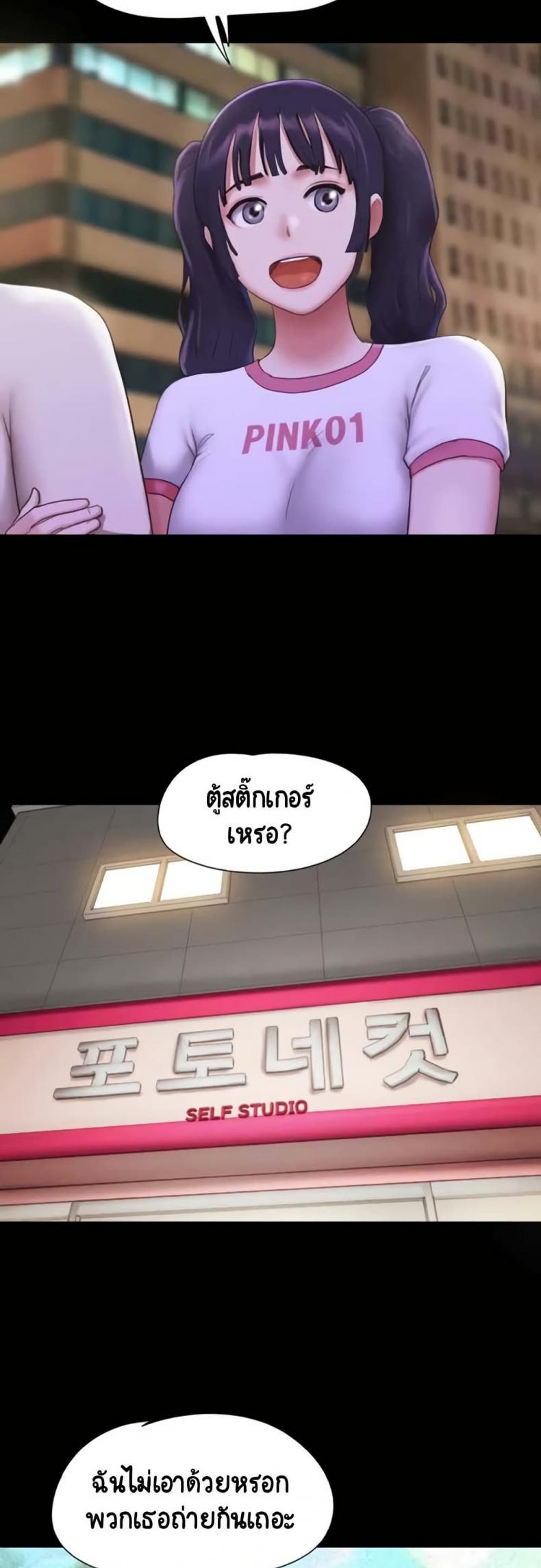 page-20