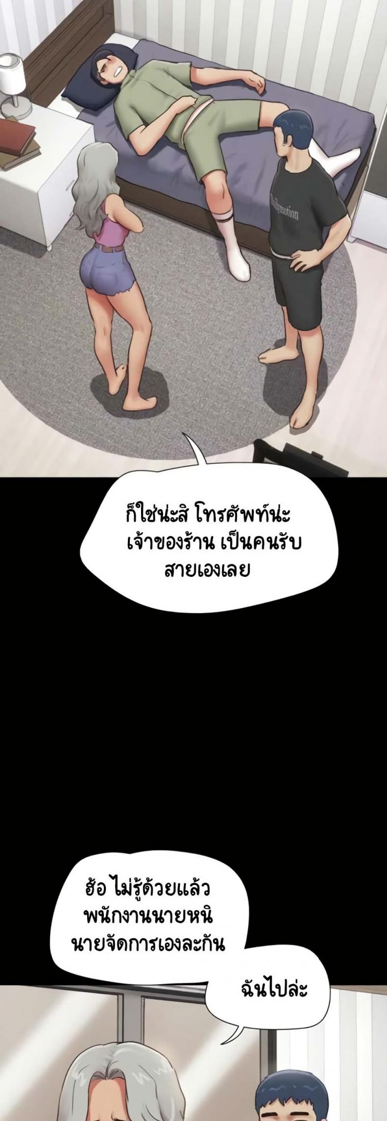 page-11