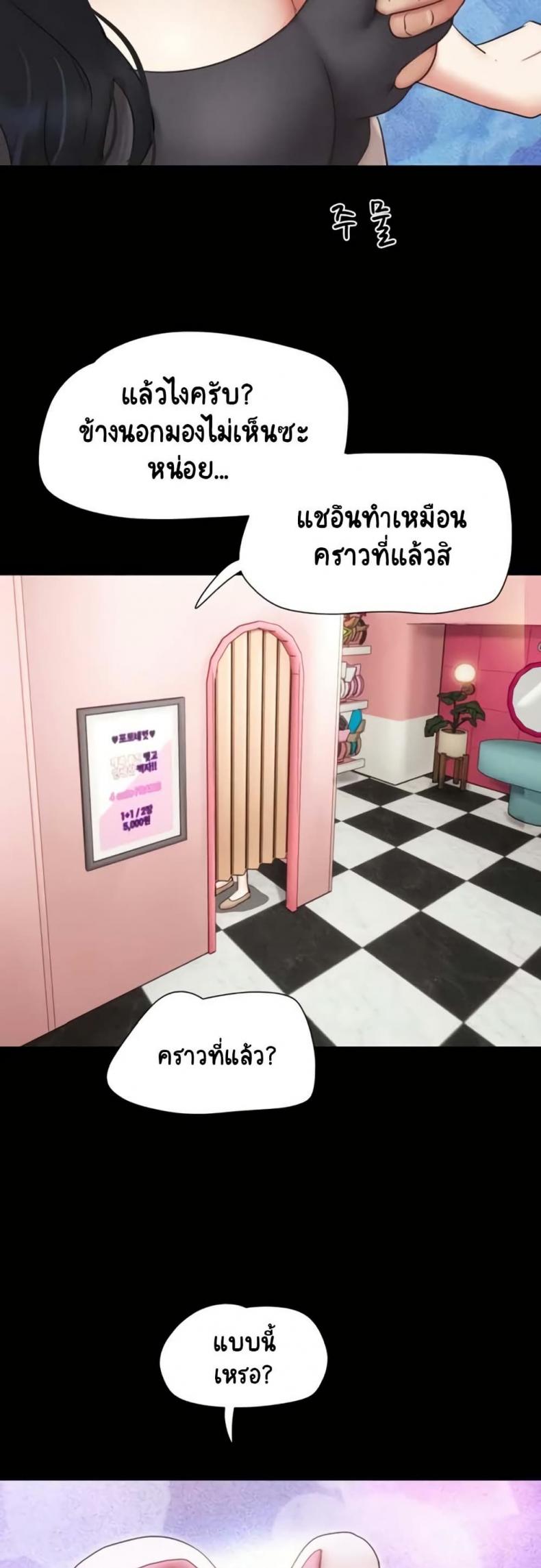 page-26