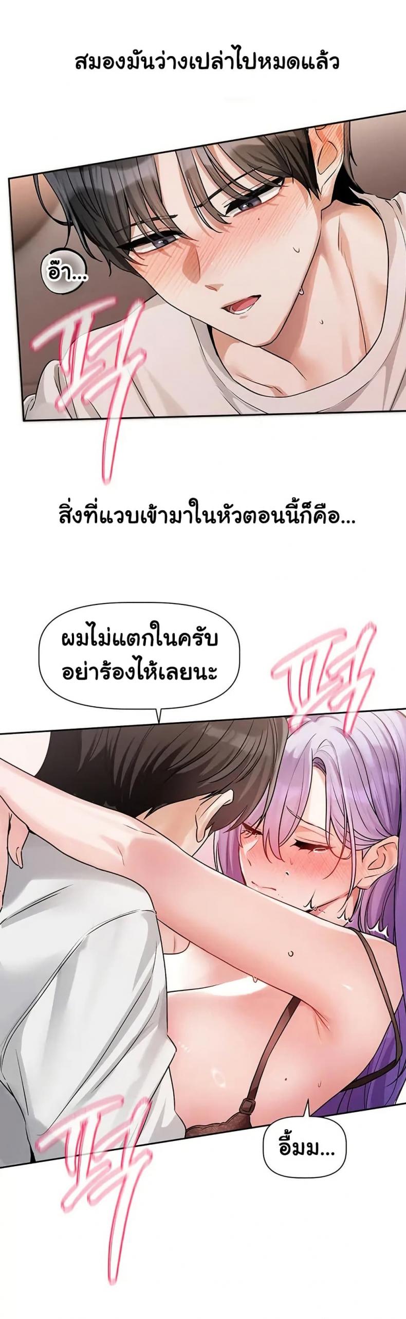 page-43