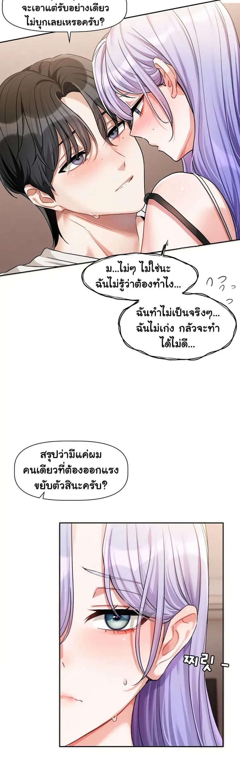 page-23