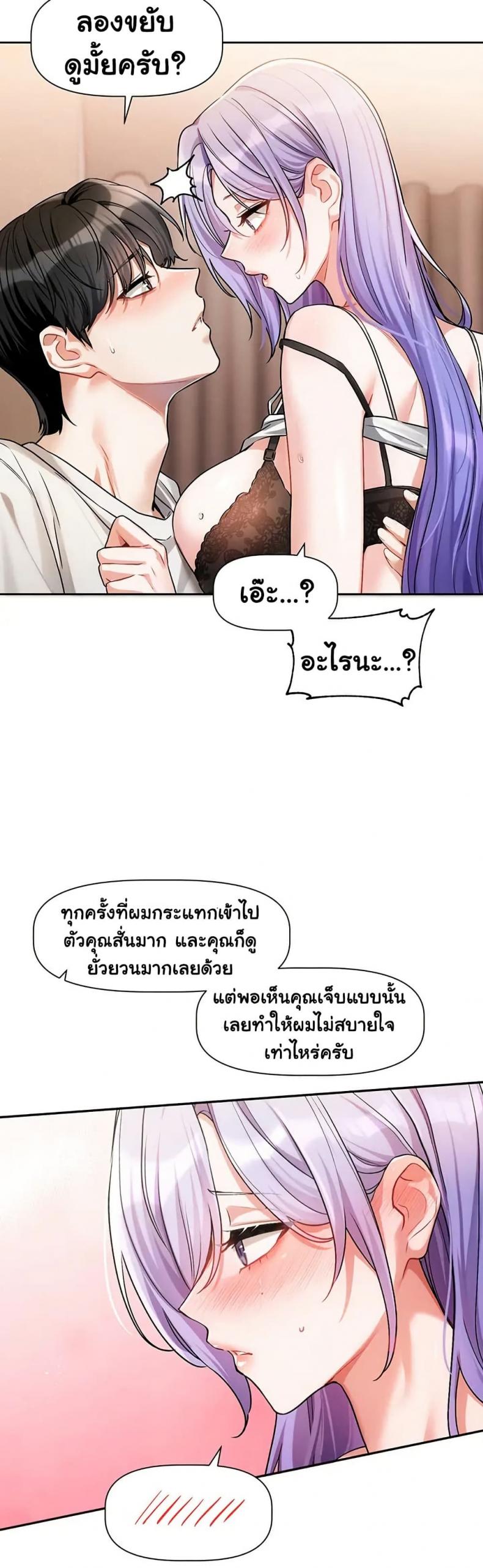 page-20