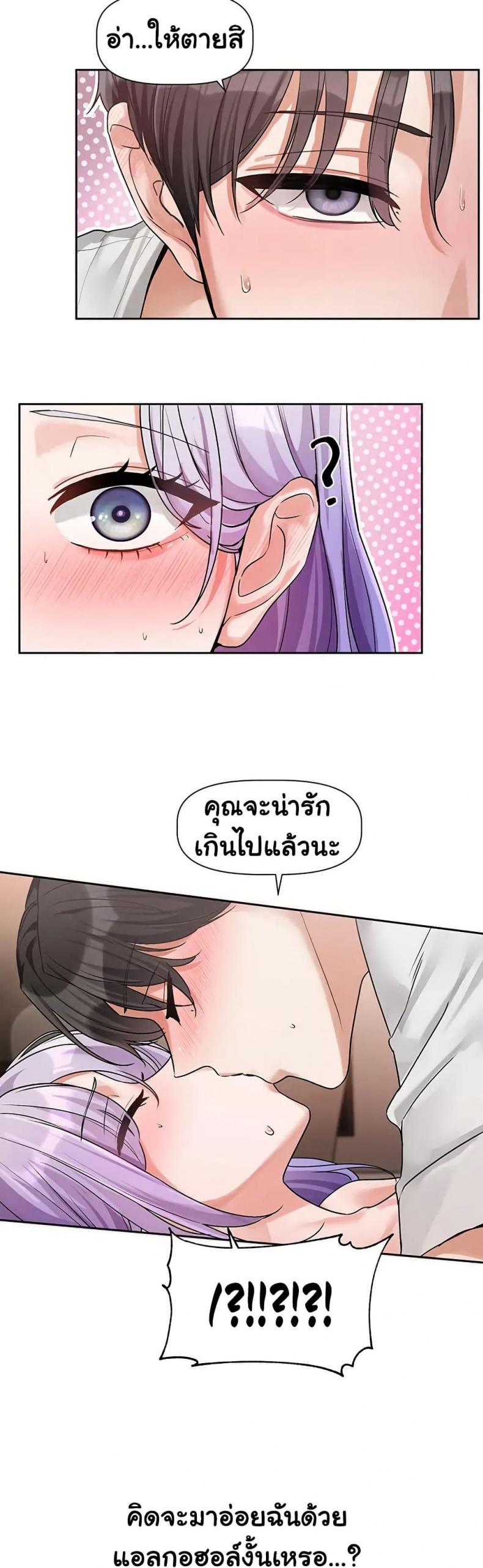 page-49