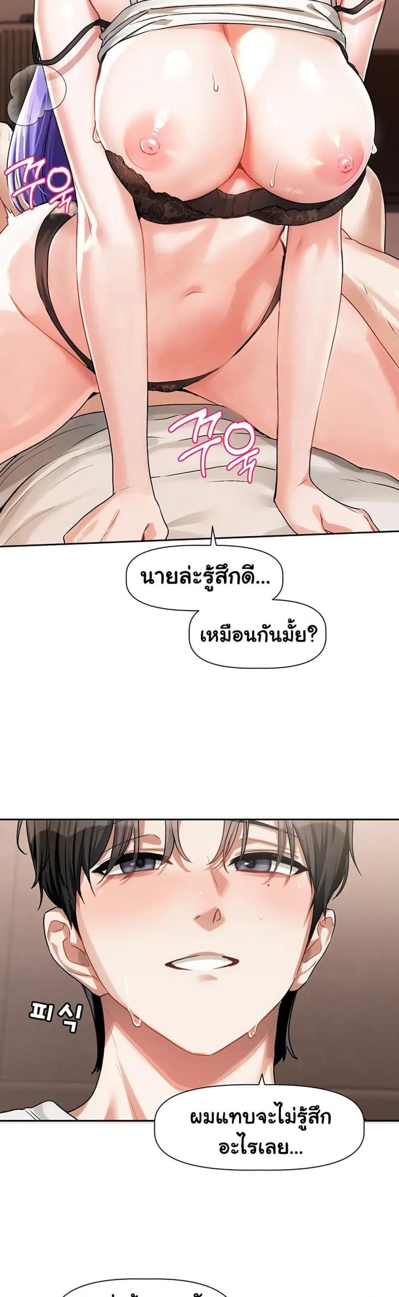 page-30