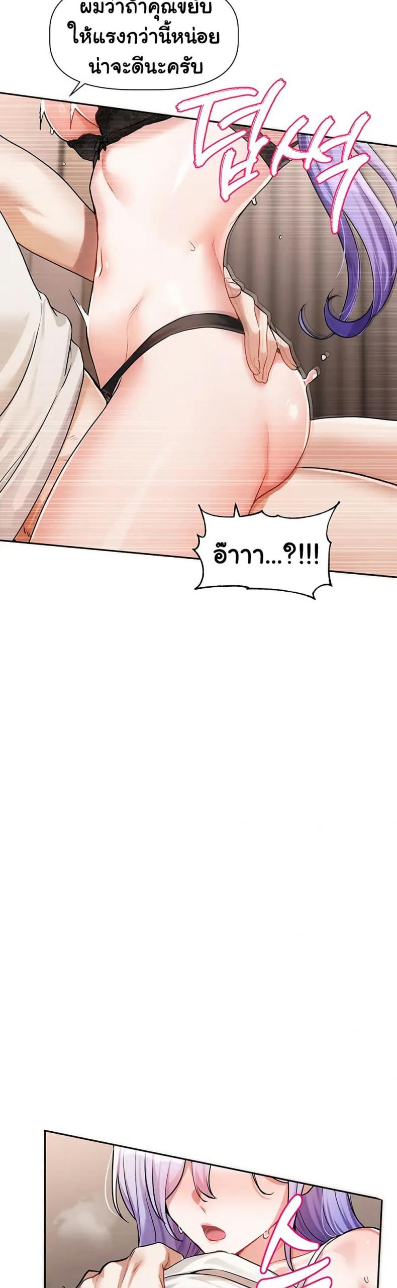 page-31