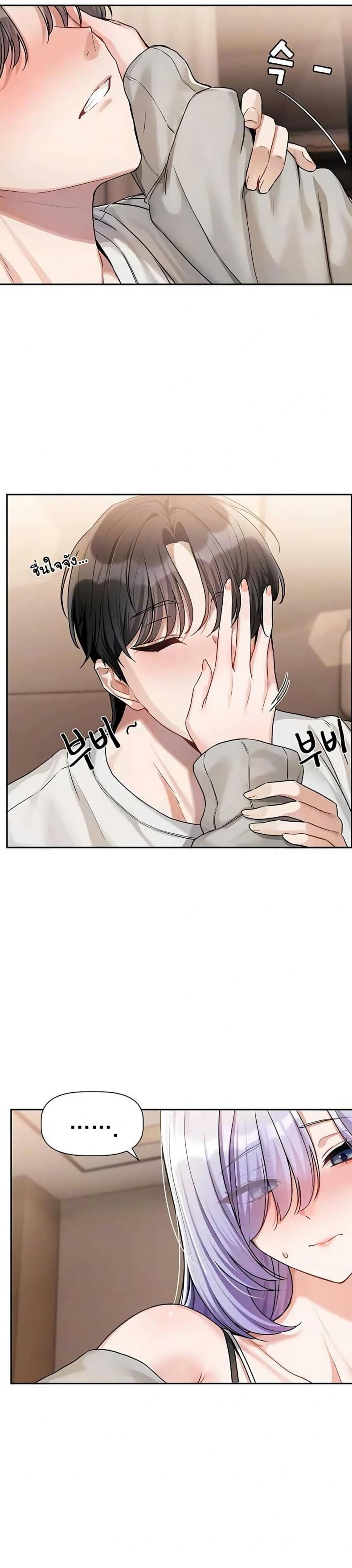 page-7