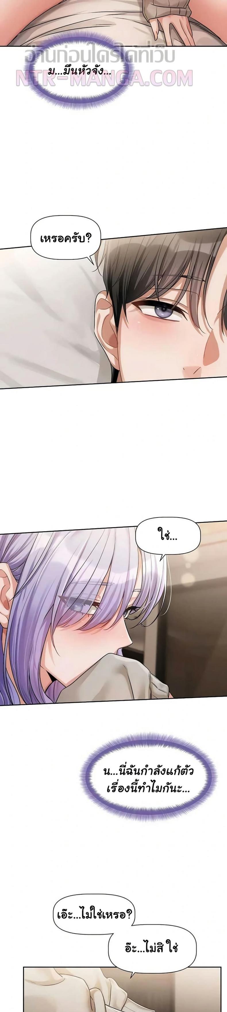 page-18
