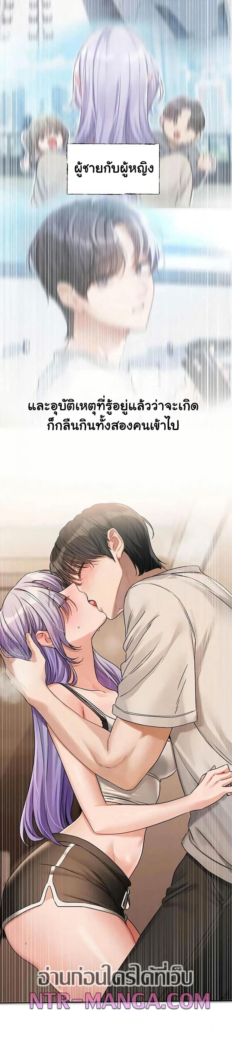 page-30
