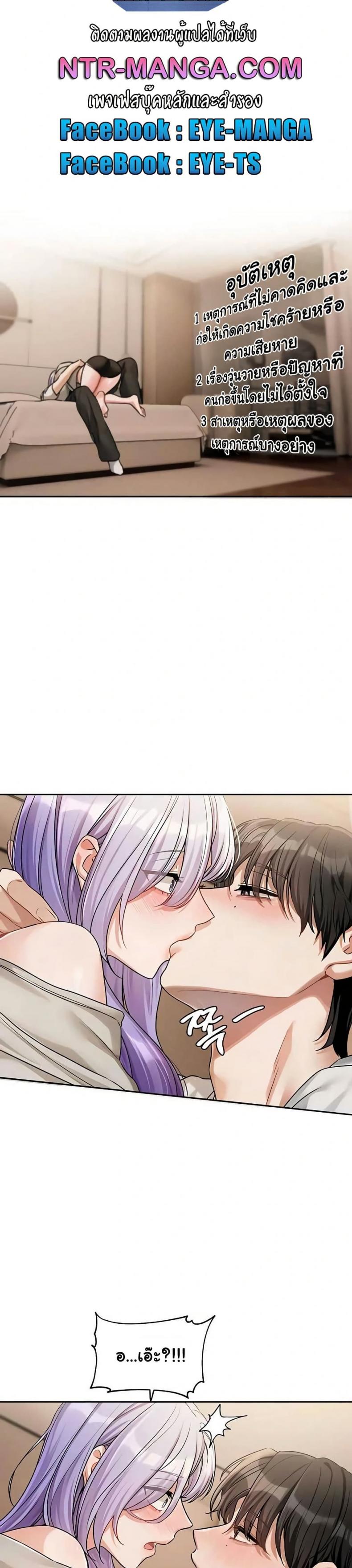 page-23