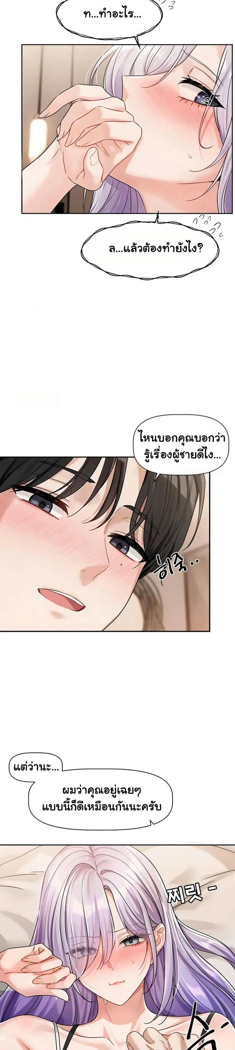 page-33