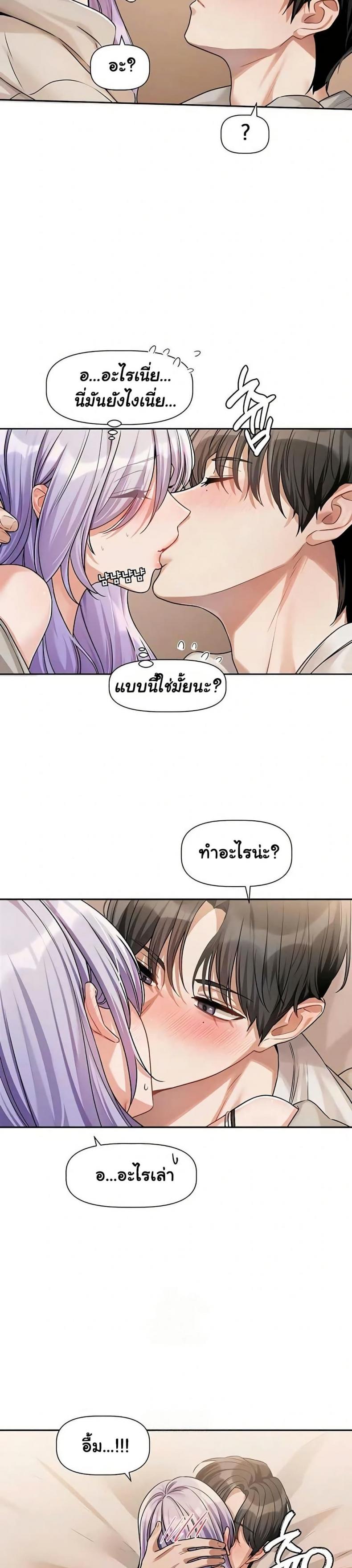 page-24