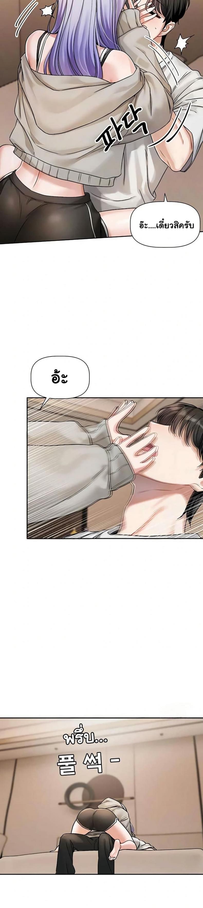page-10