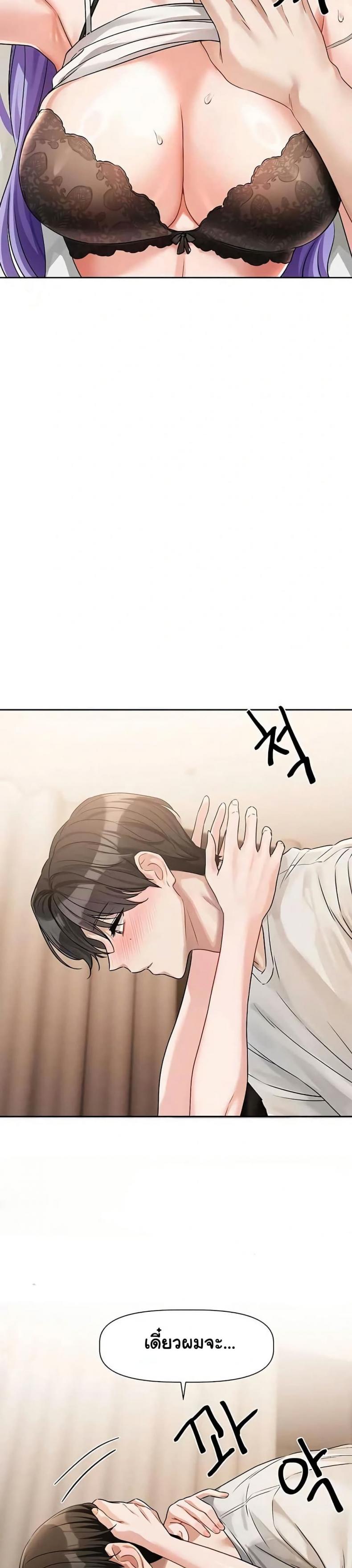 page-34