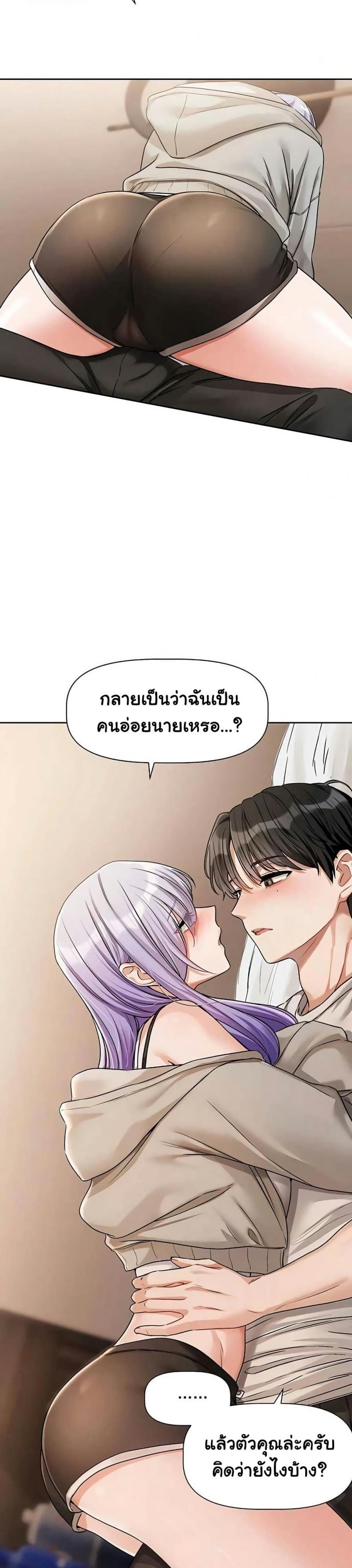 page-20