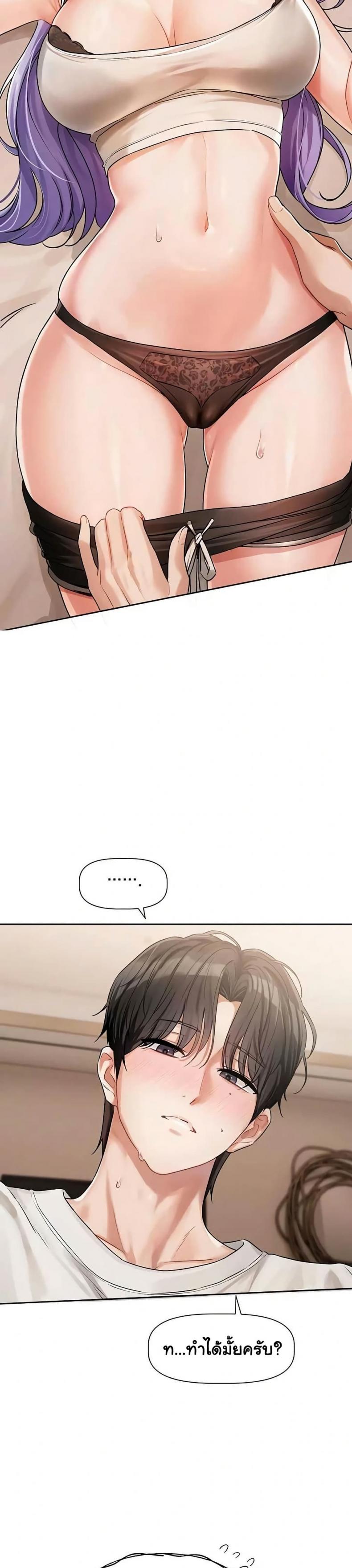 page-32