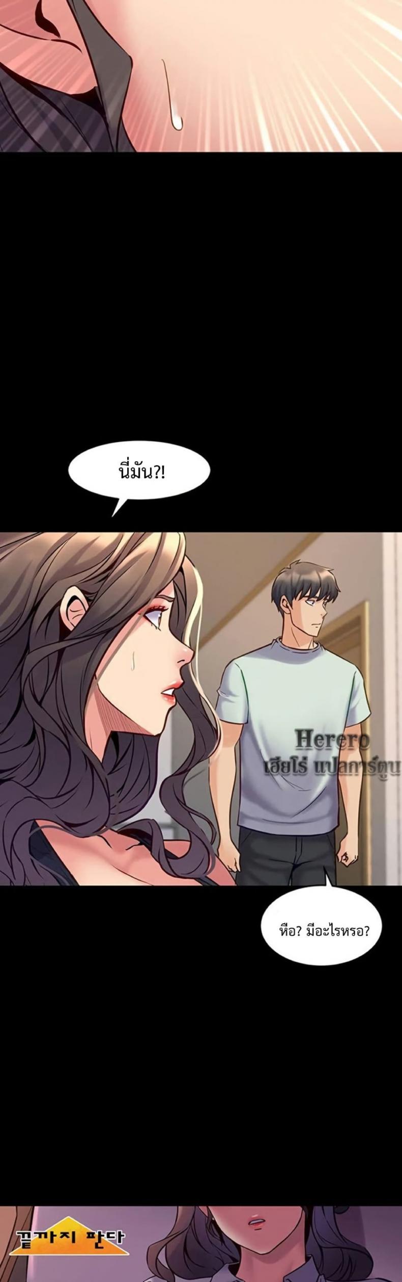 page-18