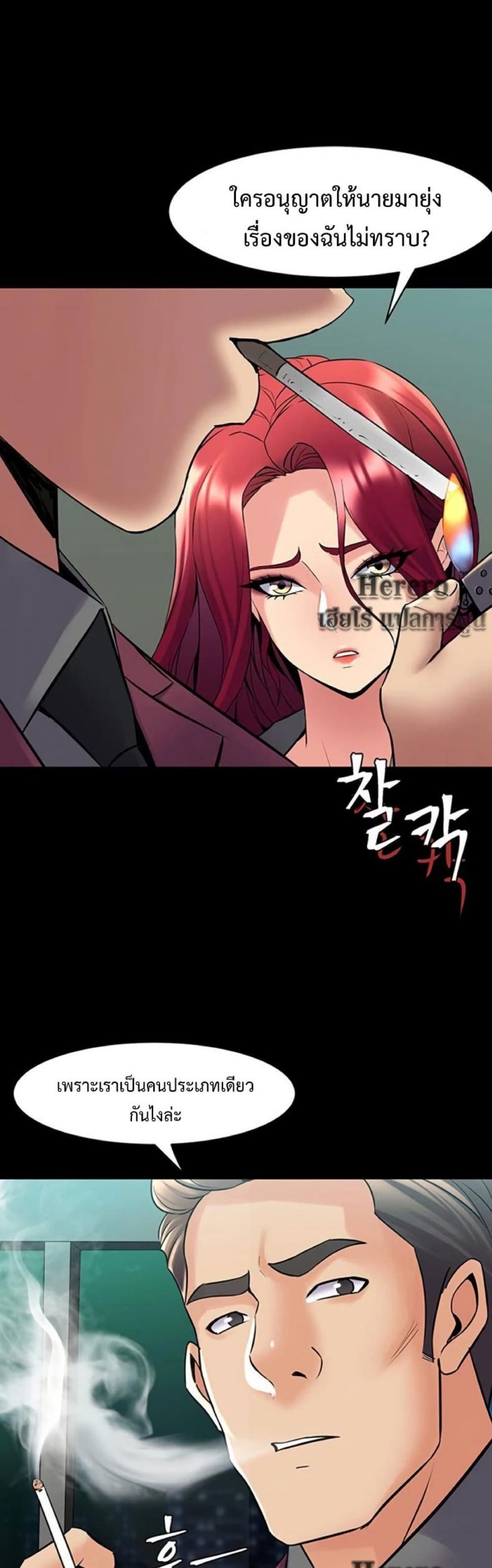 page-37