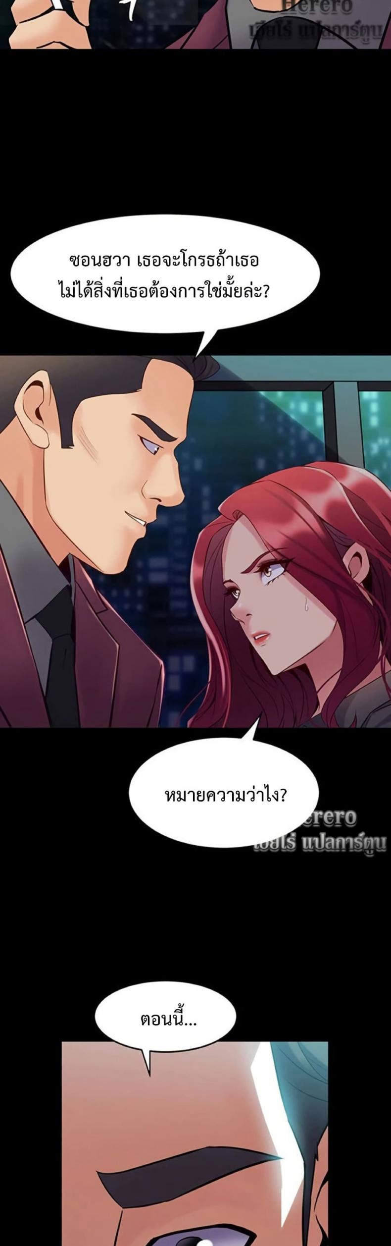 page-38
