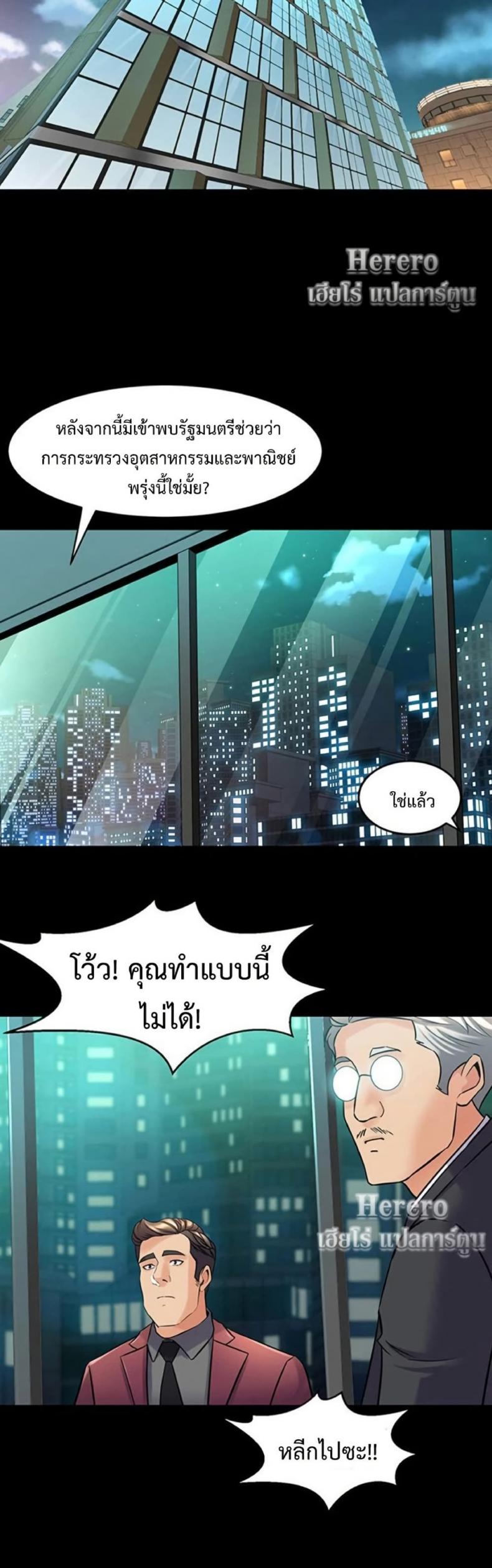 page-24