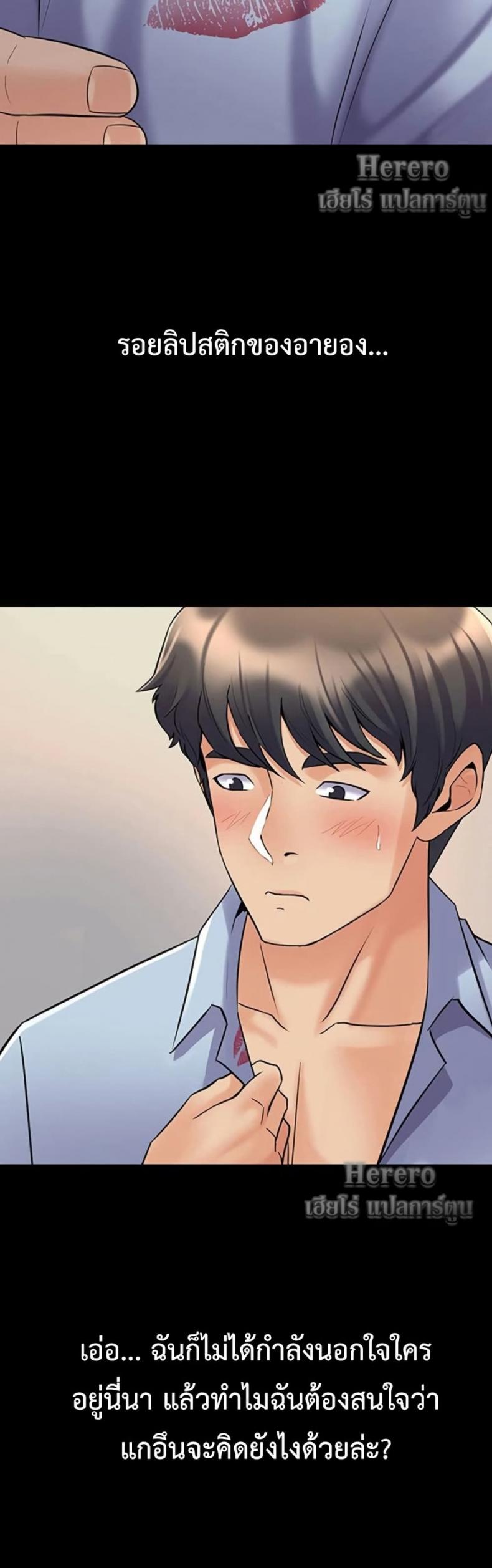 page-14