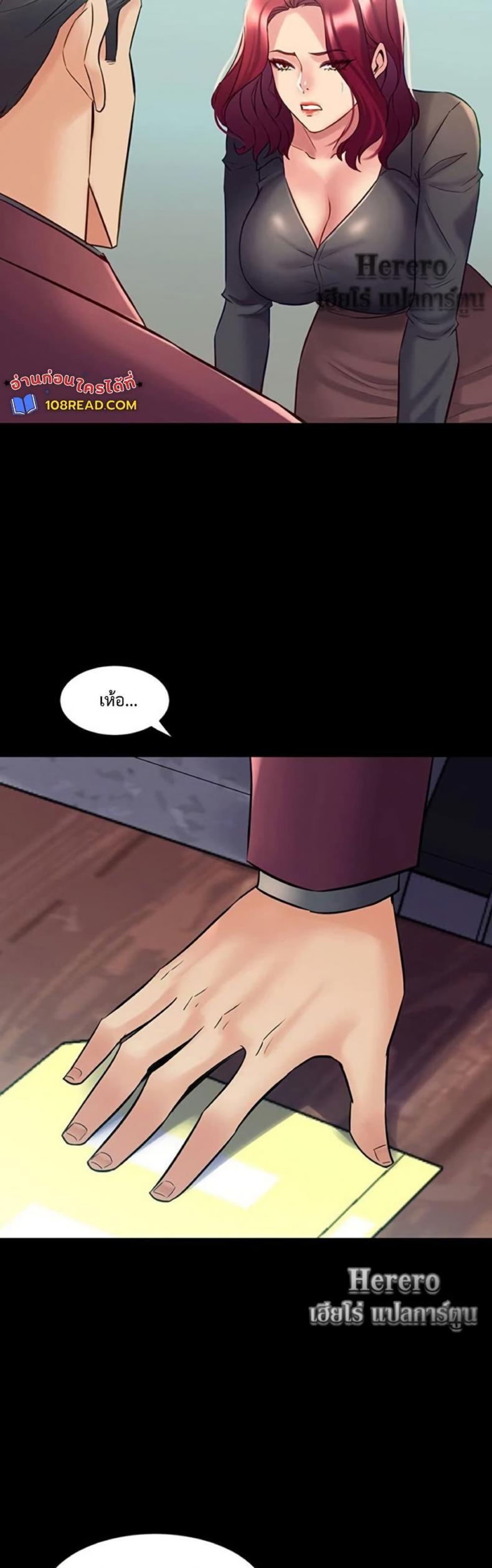 page-29