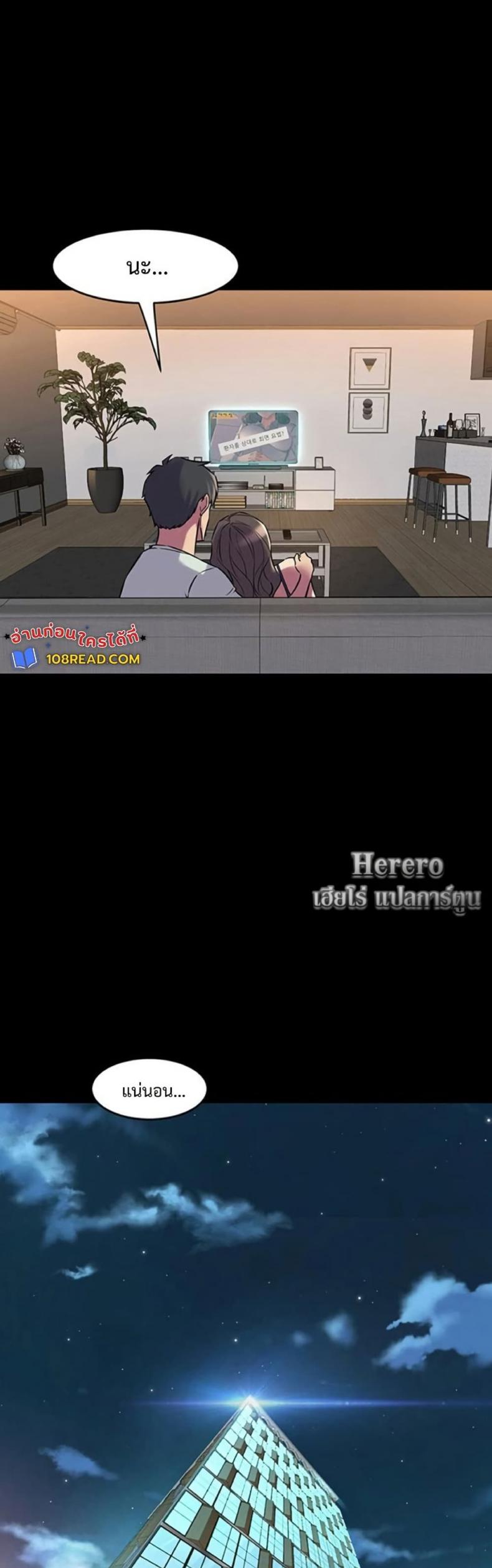 page-23