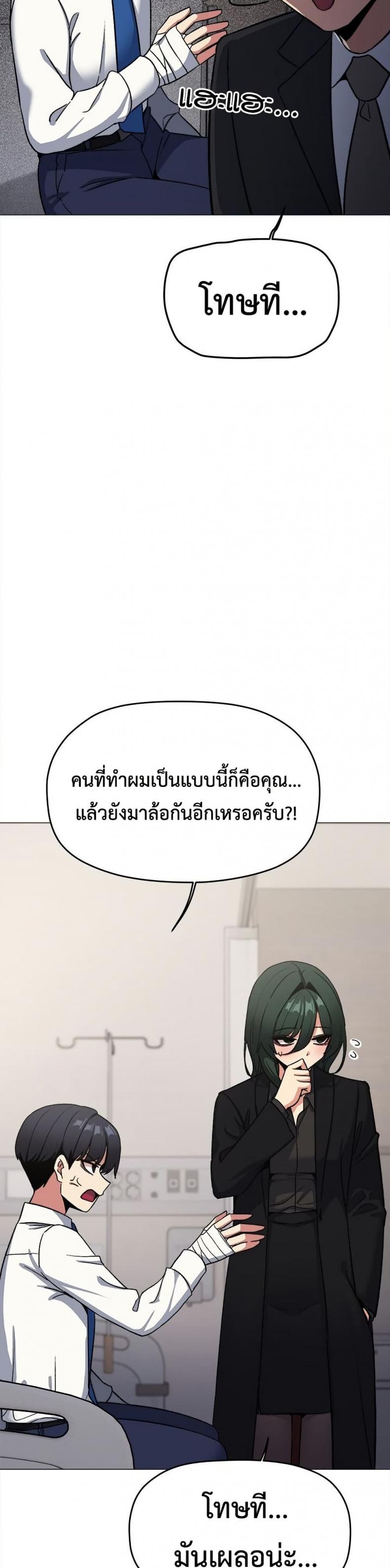 page-32