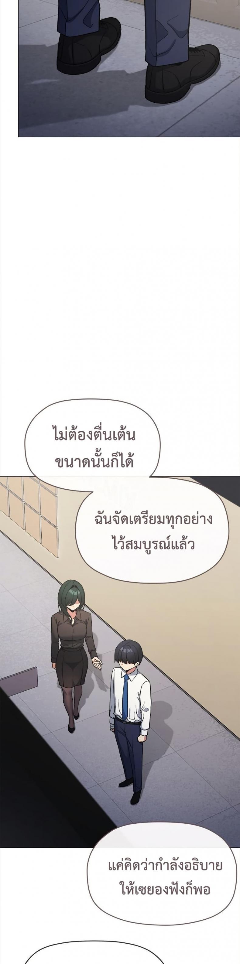 page-46