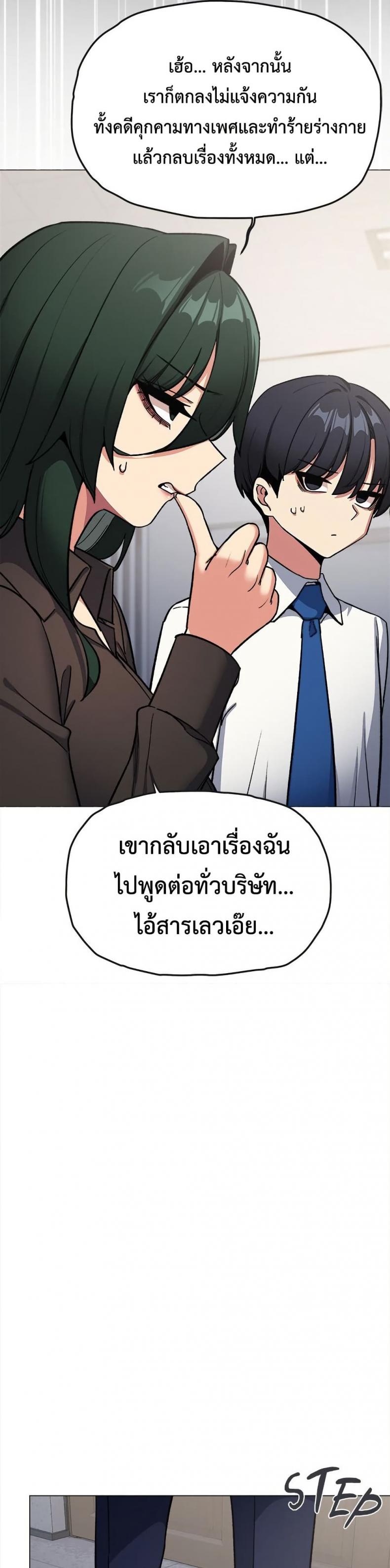 page-45