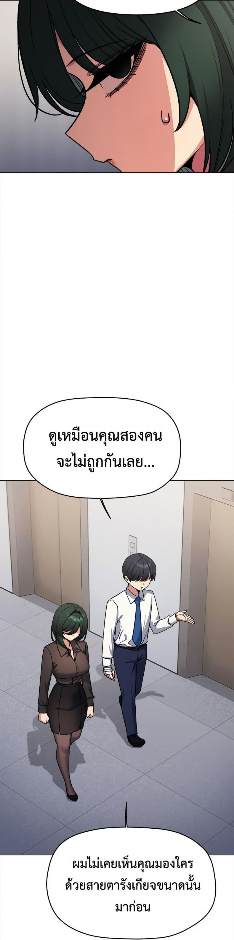 page-39