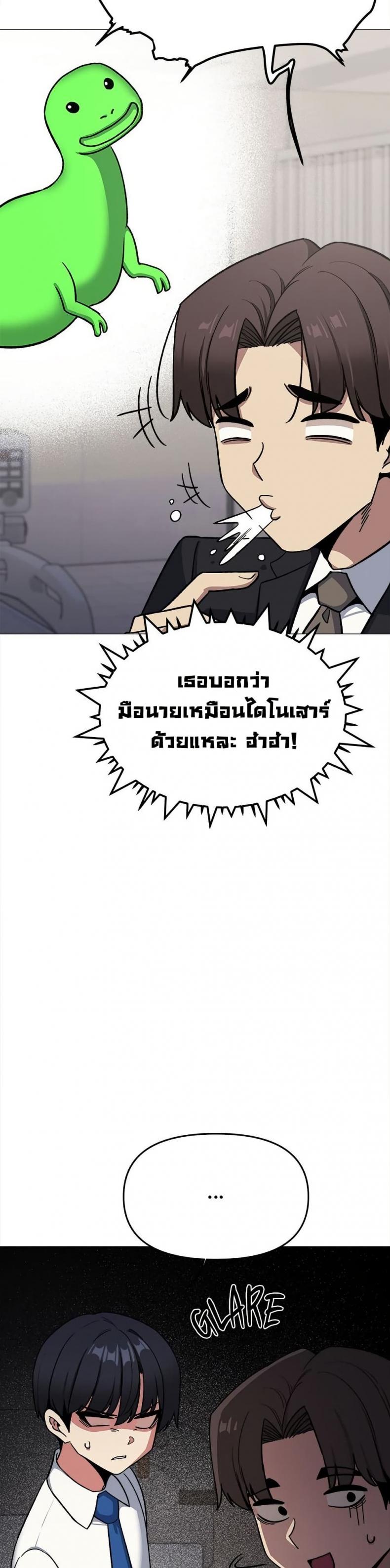 page-31