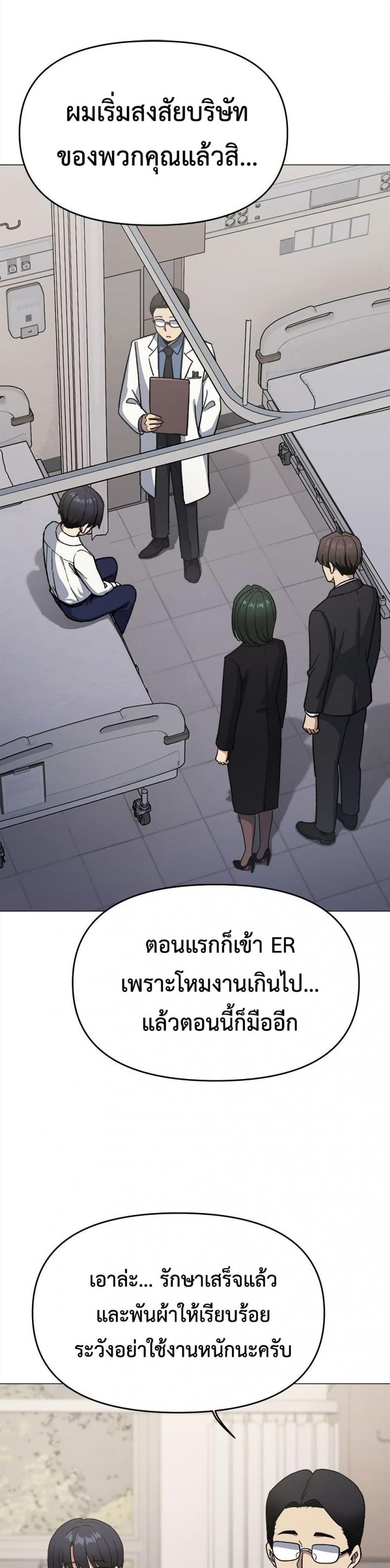 page-28