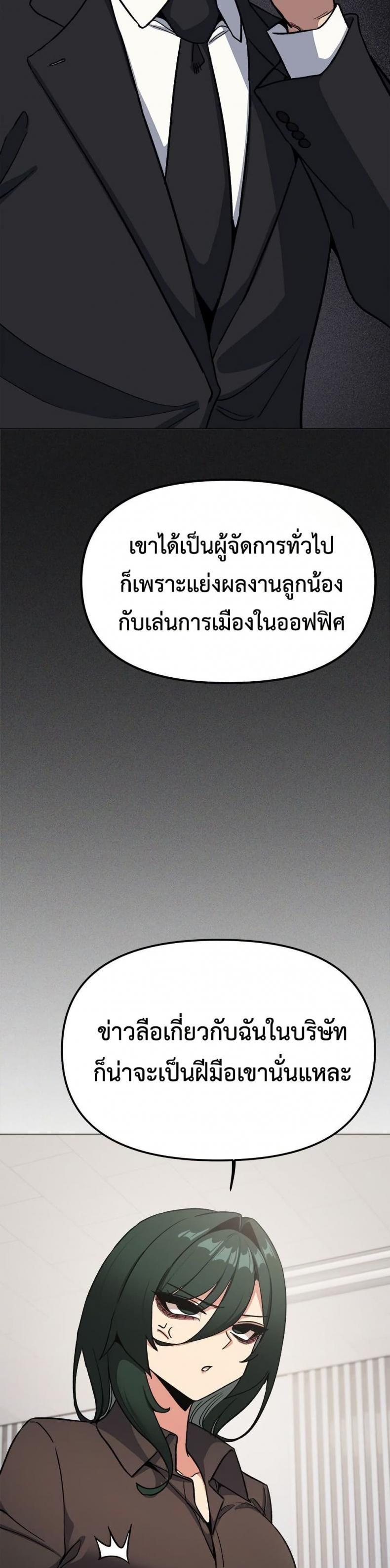 page-42