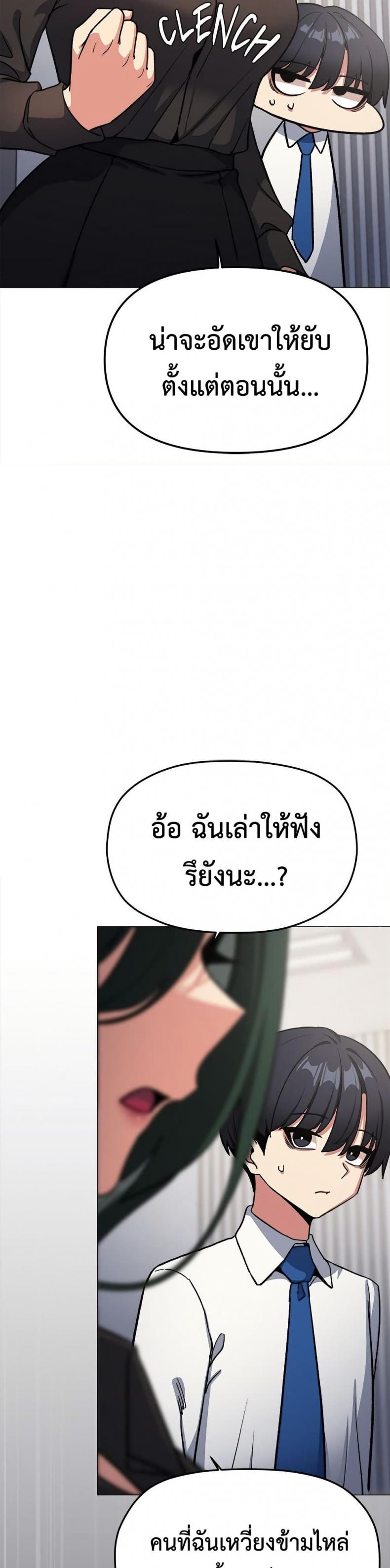 page-43