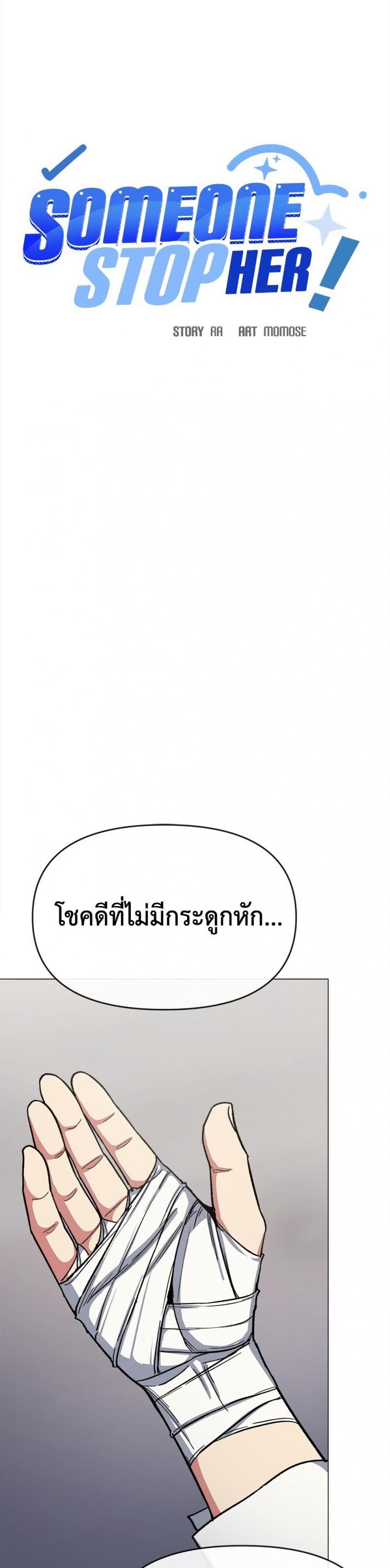 page-26