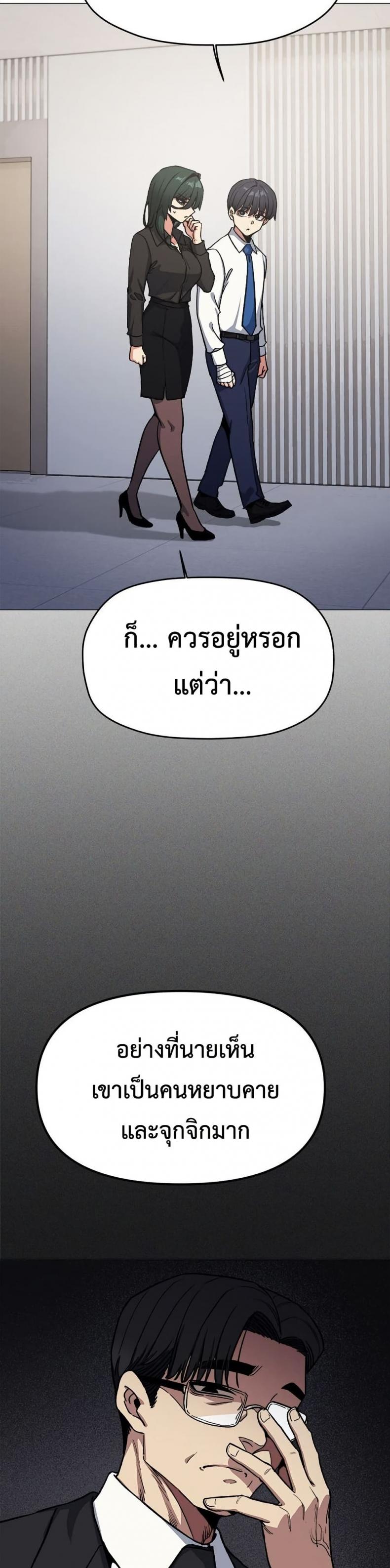 page-41