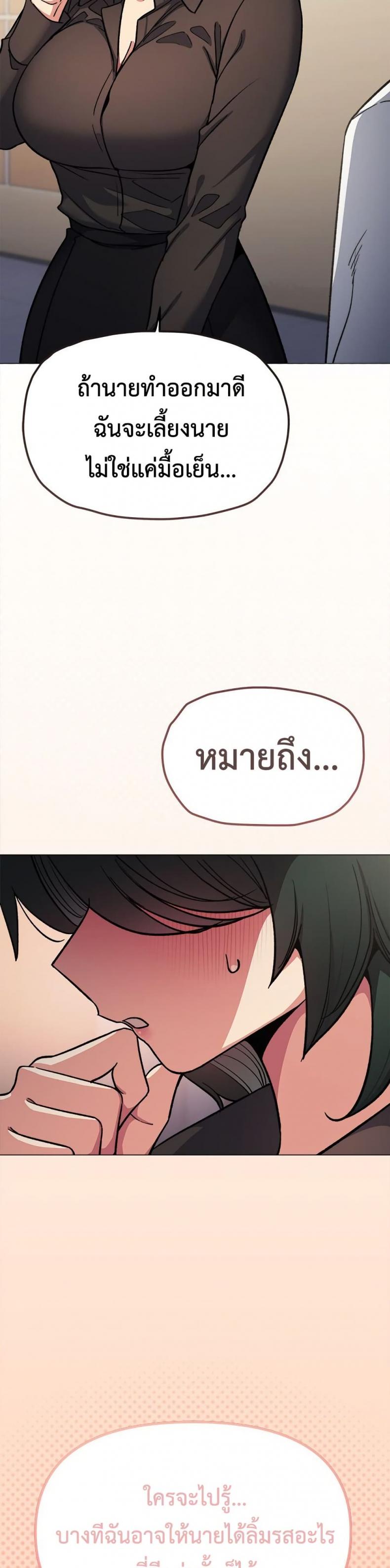 page-49