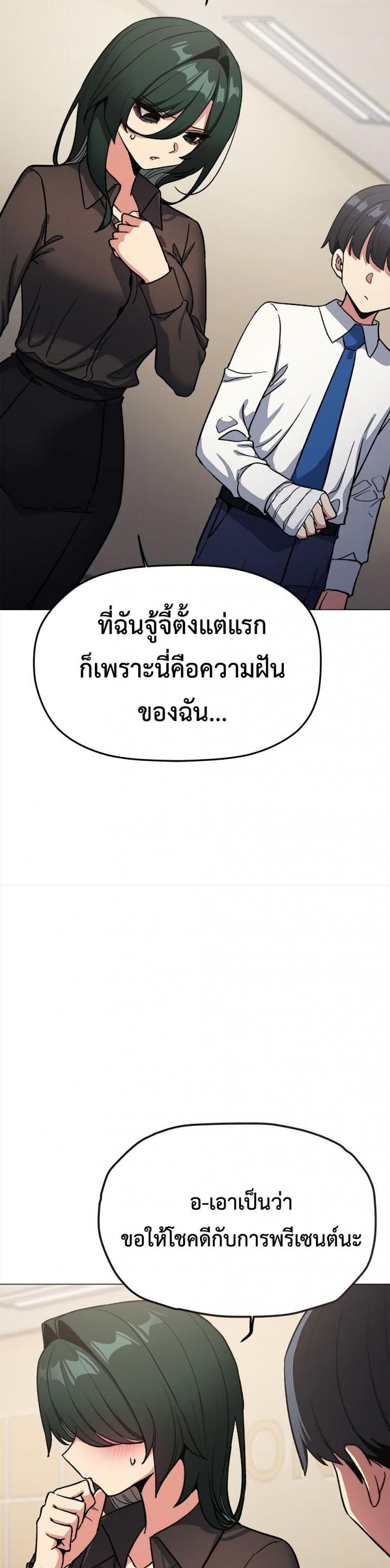 page-48