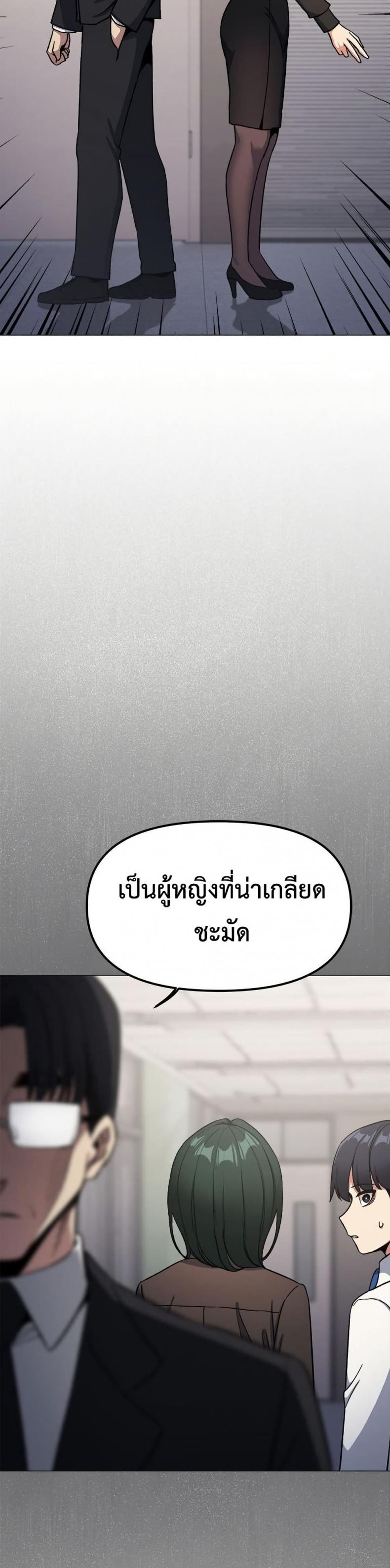 page-23