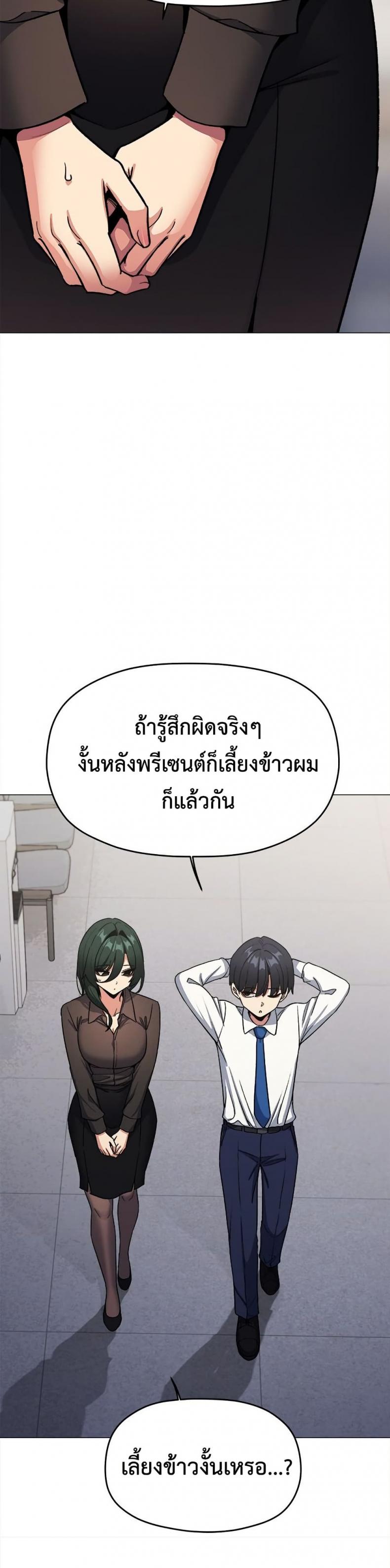 page-37