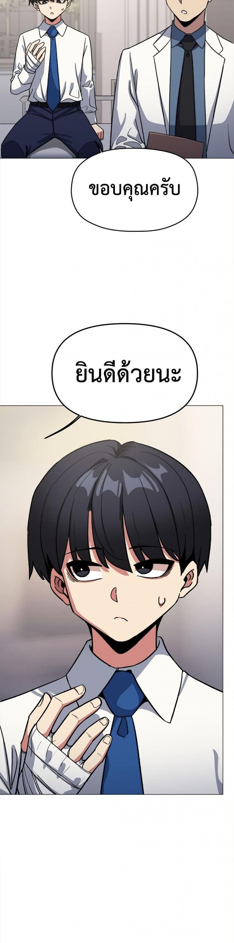 page-29