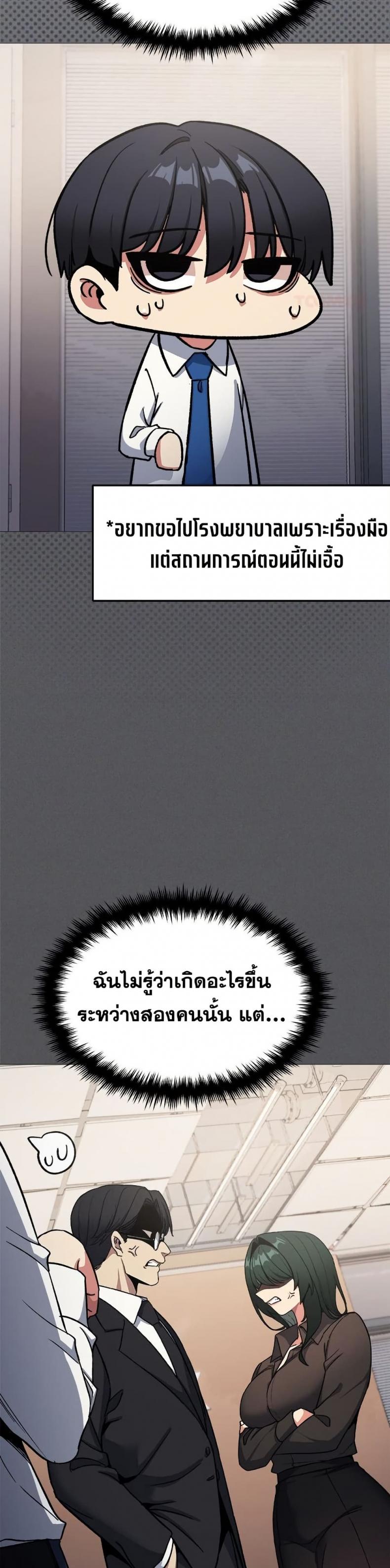 page-16