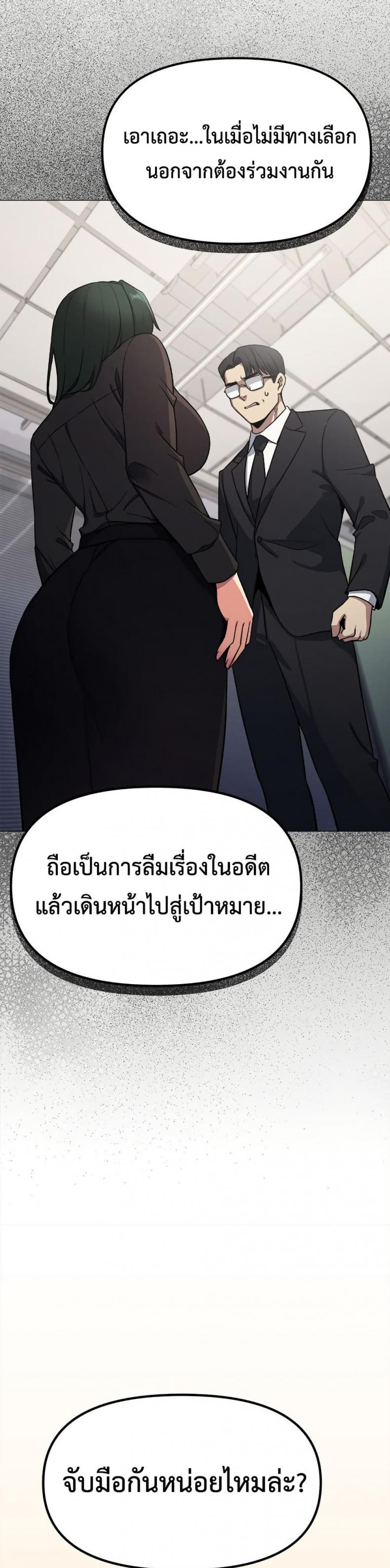 page-20