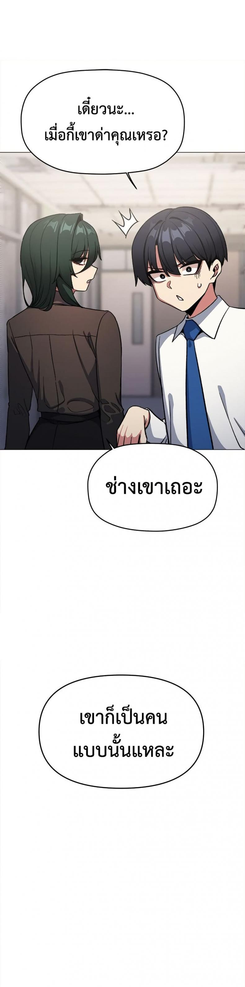 page-25